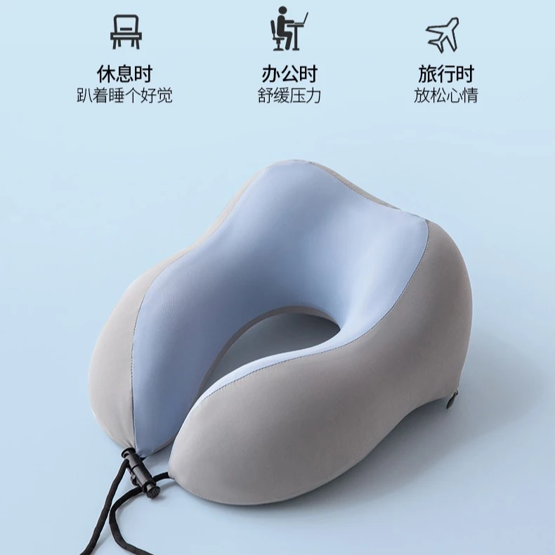 aiyi/爱意【垚一垚专属】旅行舒缓保健纯色颈枕护颈U型枕枕头飞机