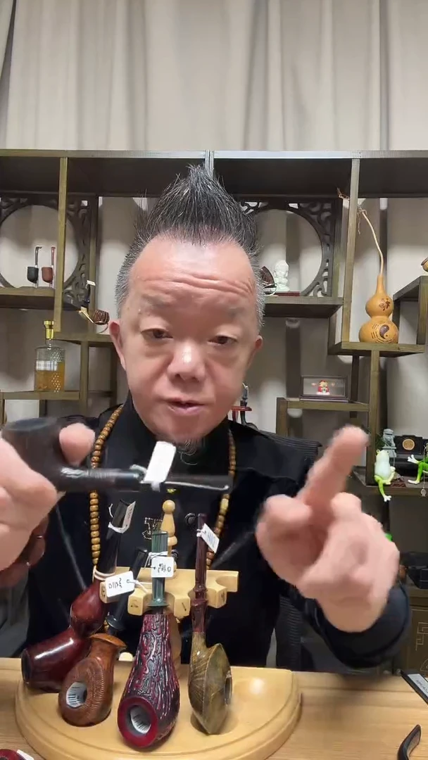 s74纯手工石楠木烟斗