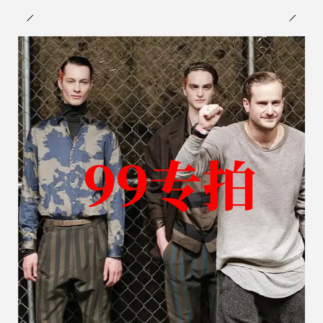 【选编号拍!】99专拍男士上衣外套