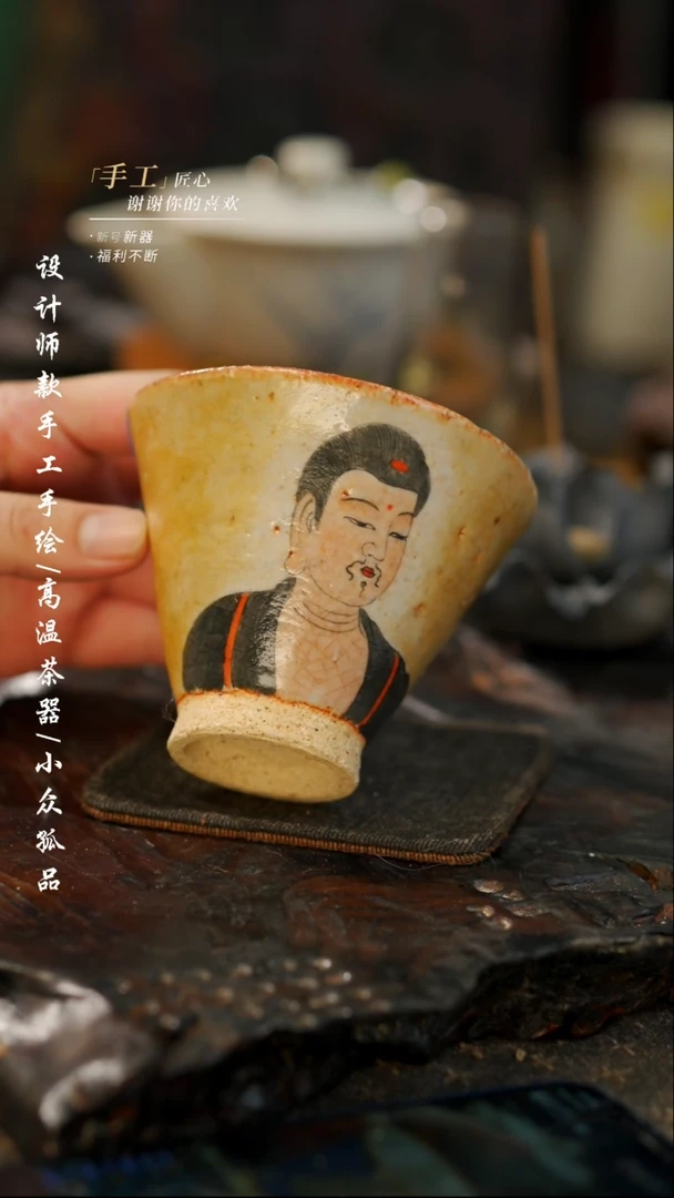 【闪购商品】【吾二569】景德镇陶瓷***