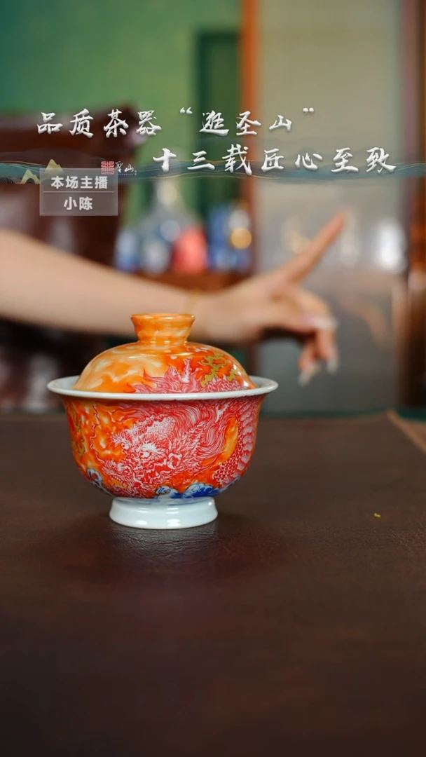小***快微瑕盖碗微瑕盖碗