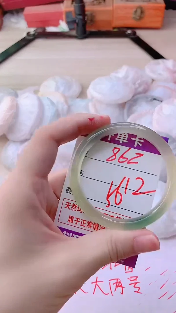 手镯玛瑙/玉髓未镶嵌862