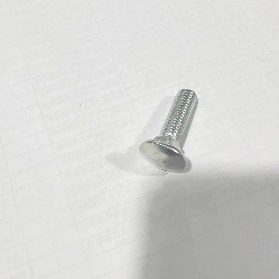 收割机护刀器专用螺丝