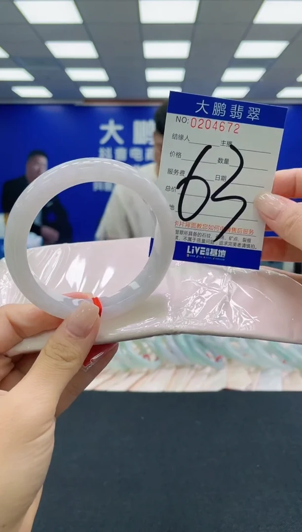 未镶嵌手镯翡翠AAAAAAAAAAAAAAAAAA