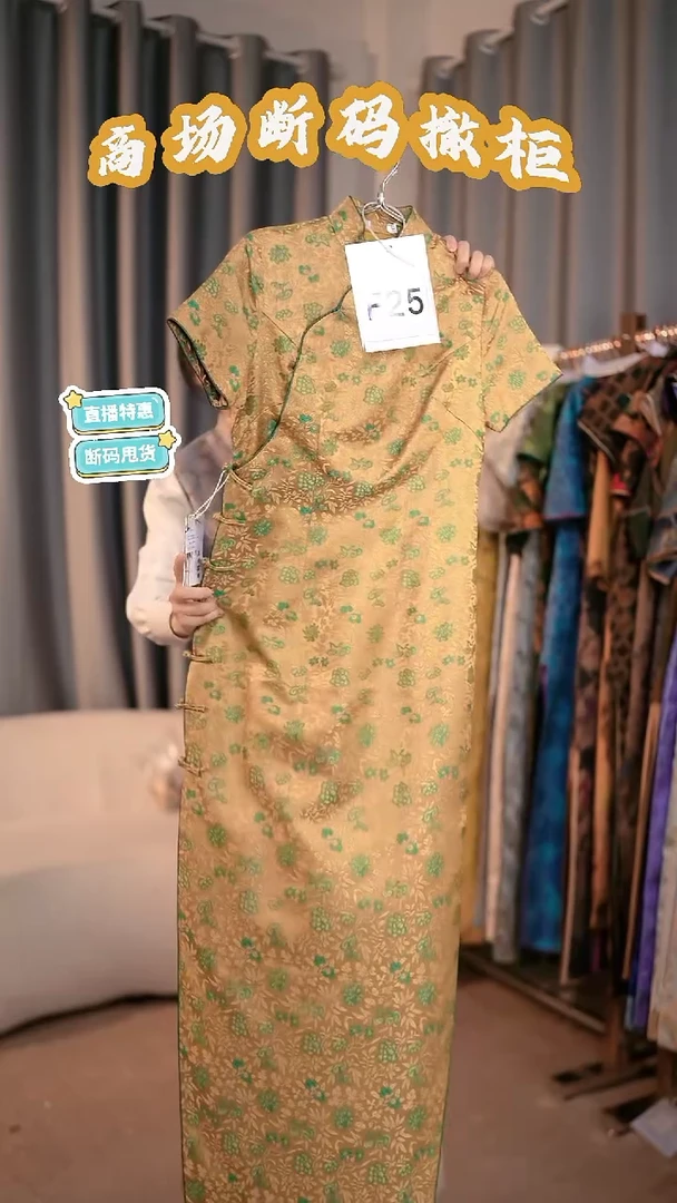 F25 L 码 新中式国风