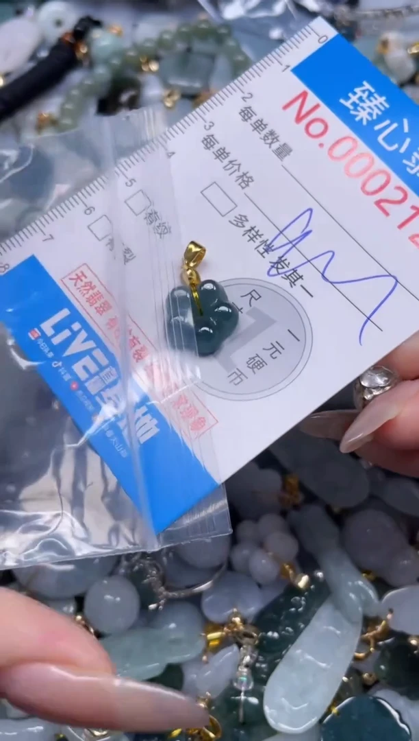 颈饰未镶嵌翡翠2127