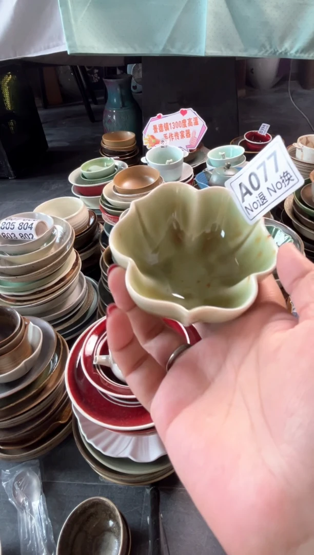 瓷片高*涵a077枣红花小三足花朵