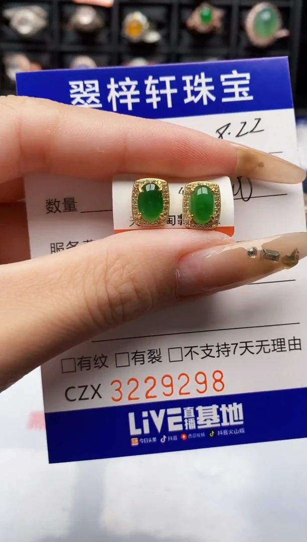 银S925镶嵌戒指翡翠9298