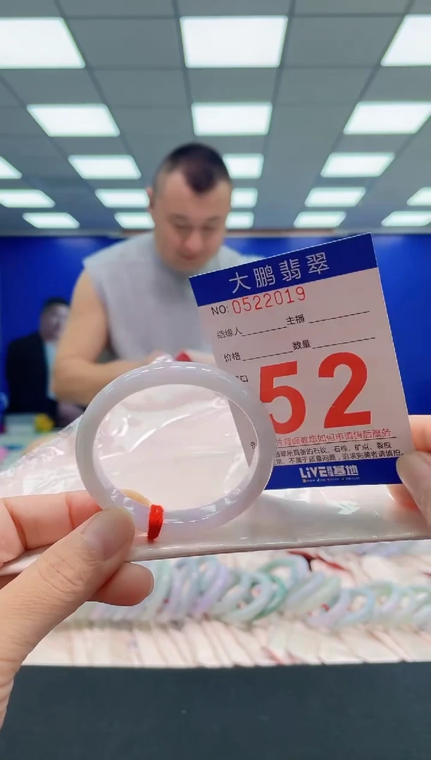 未镶嵌手镯翡翠AAAAAAAAA