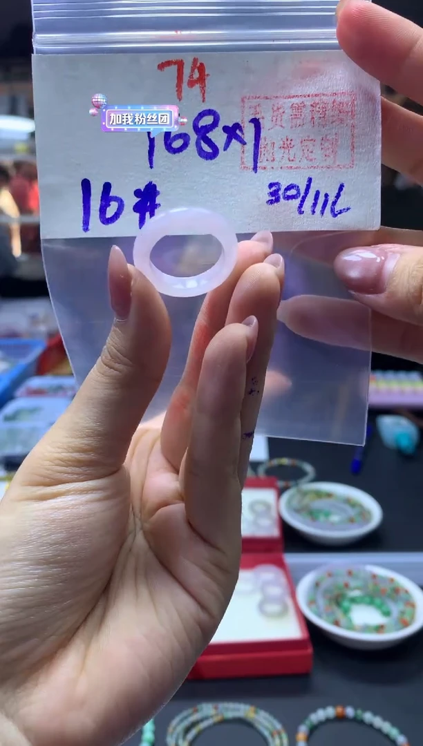 未镶嵌定制翡翠戒圈#168元-毛货需精细抛光