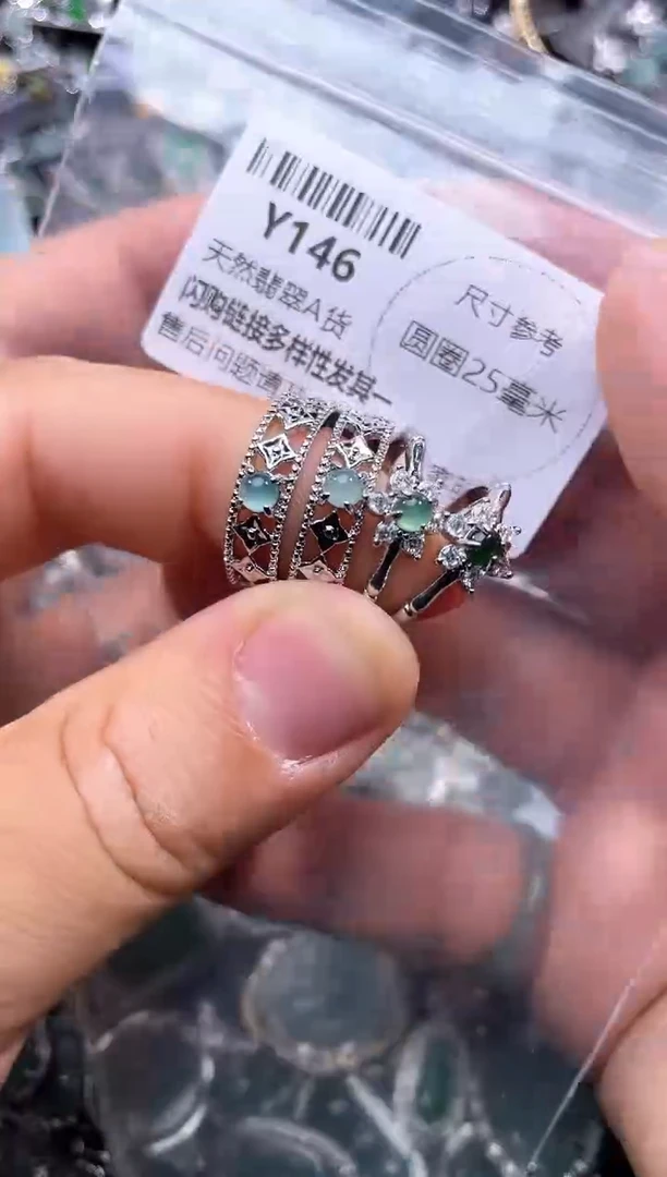 【闪购商品】翡翠颈饰未镶嵌Y146戒指 多样性发其二