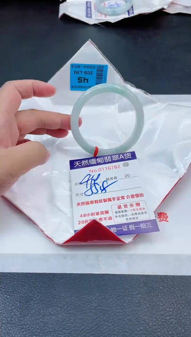 翡翠手镯未镶嵌6666666666