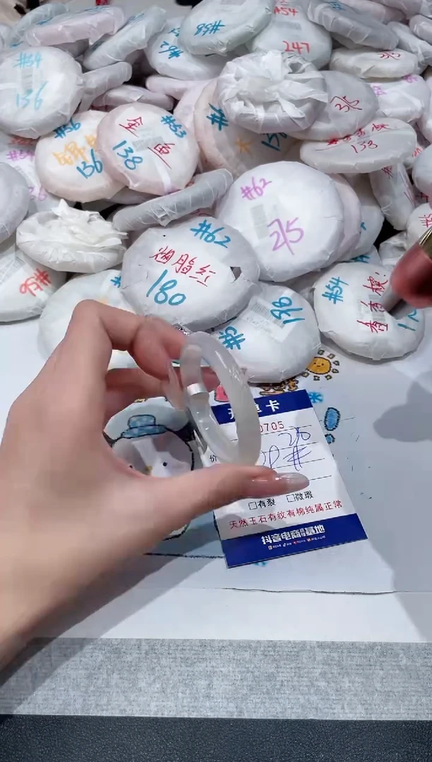 【闪购商品】玛瑙/玉髓手镯未镶嵌-705