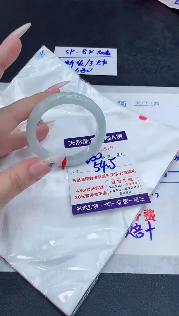 【闪购商品】翡翠手镯未镶嵌888888888888