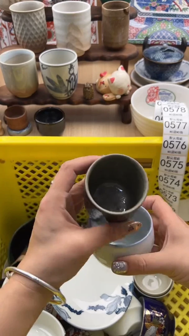 572默认微瑕，满20元包邮