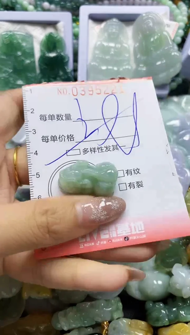 颈饰未镶嵌翡翠闪购0395221多样性发其一