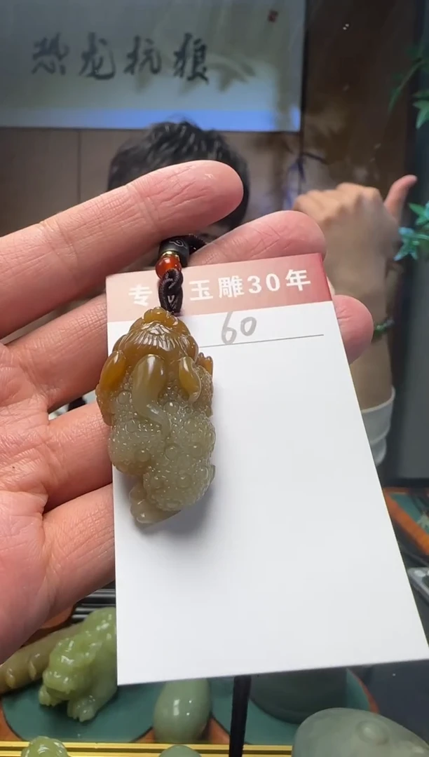 【闪购商品】和田玉挂件未镶嵌60