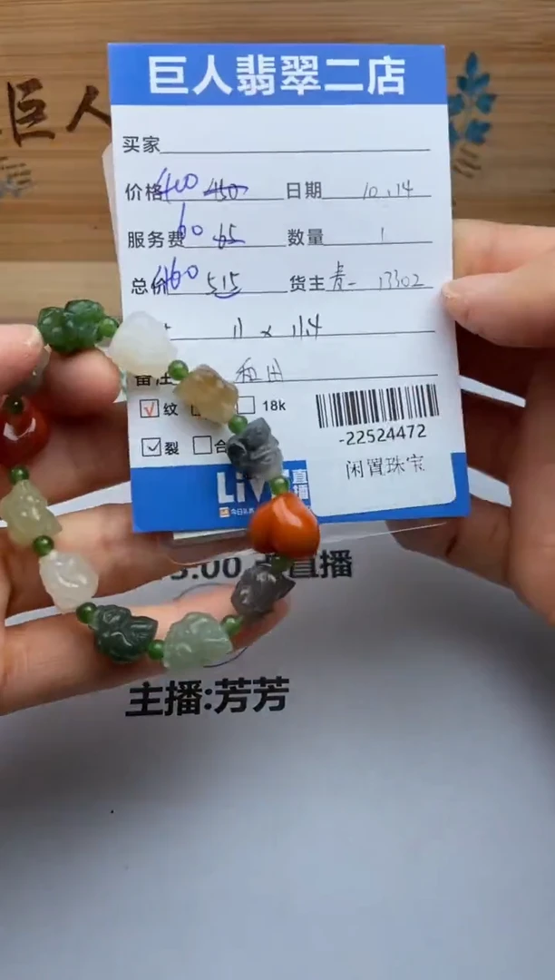 颈饰未镶嵌和田玉手串多人-22524472