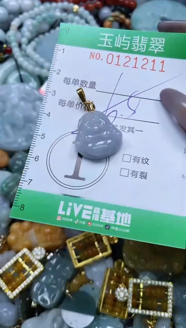 翡翠未镶嵌颈饰闪购0121211多样性发其一