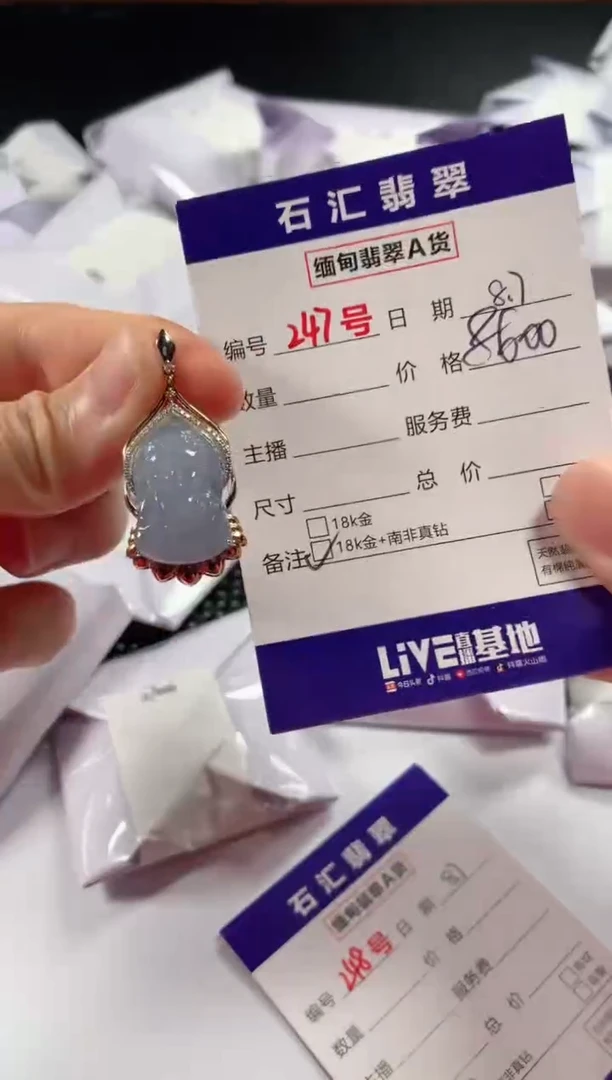 翡翠18K金镶嵌颈饰1