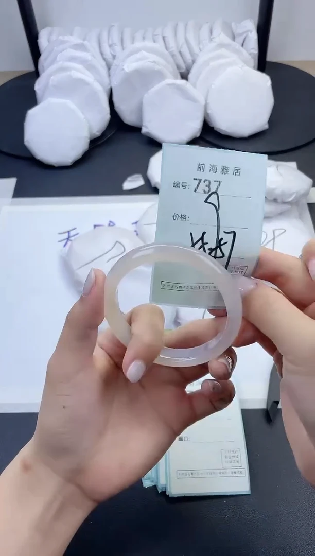 【闪购商品】玛瑙/玉髓手镯未镶嵌737