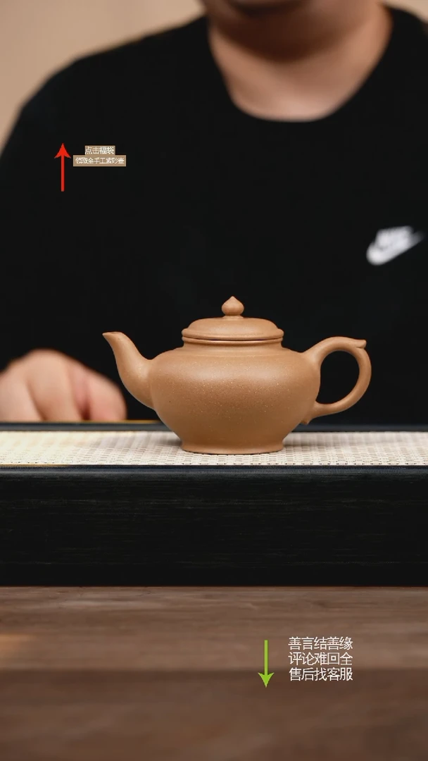 茶壶紫砂YJY青黄老段笑樱