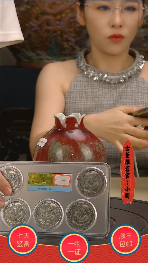 金5****伟111111111111111