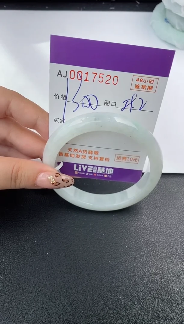 【闪购商品】翡翠手镯未镶嵌天然A货翡翠