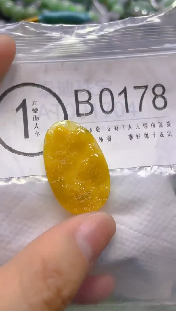 翡翠未镶嵌颈饰/B/翡翠A货一图一物