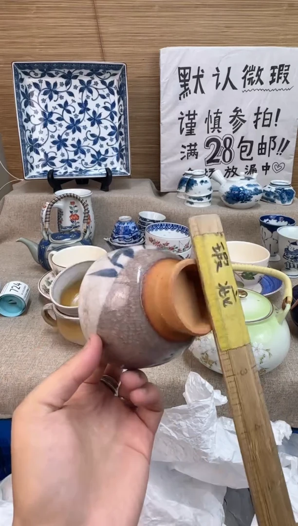瓷片心*哥陶瓷陶瓷陶瓷