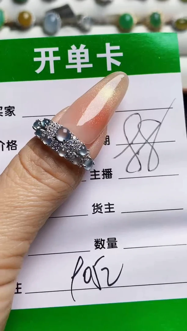 银S925镶嵌戒指翡翠9052