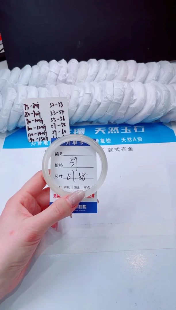 【闪购商品】石英质玉手镯未镶嵌香槟金-58