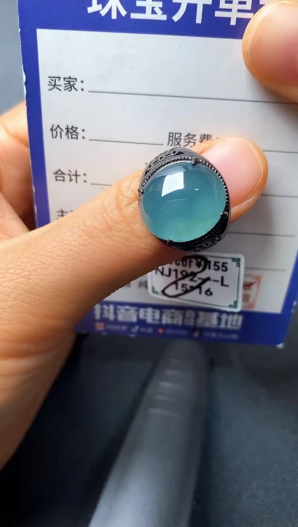 银S925镶嵌戒指翡翠22222