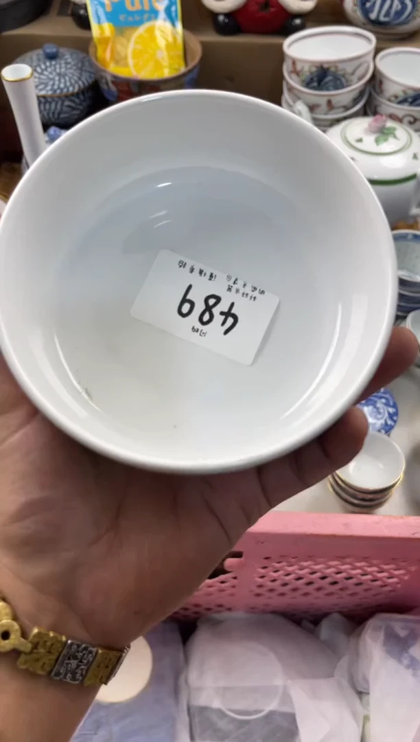 可* 店铺名称 轩轩瓷器 闪购类型 定向 可儿