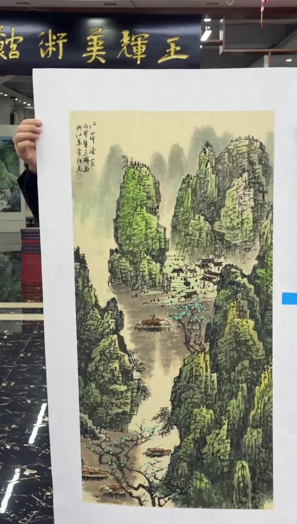 国画国画绘画山水花鸟