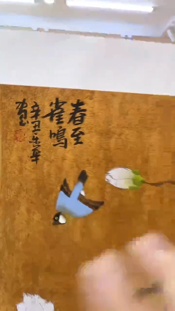 国画郑乐华手绘绘画作品19-2