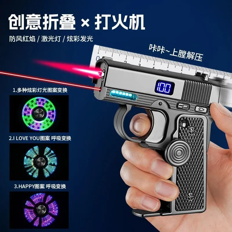 多功能折叠枪型双形态创意解压指尖陀螺气电两用防风打火机