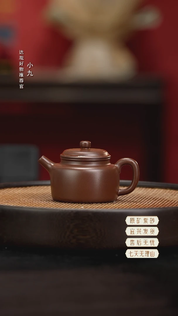 九DG117德钟-万俊新紫泥200