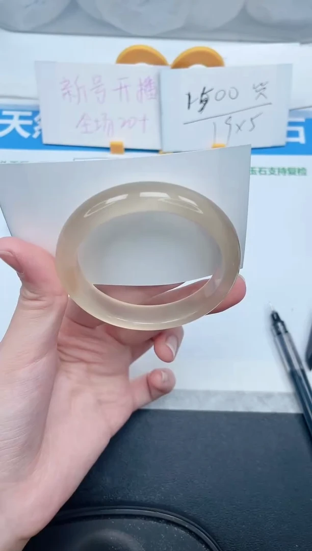 石英质玉手镯未镶嵌70-53.6