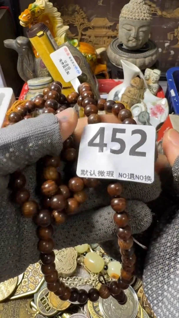 复古U**.不退换  链子 452