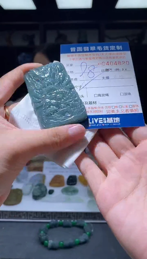 未镶嵌定制翡翠翡翠404820