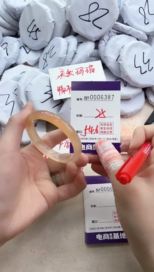 【闪购商品】玛瑙/玉髓手镯未镶嵌6387