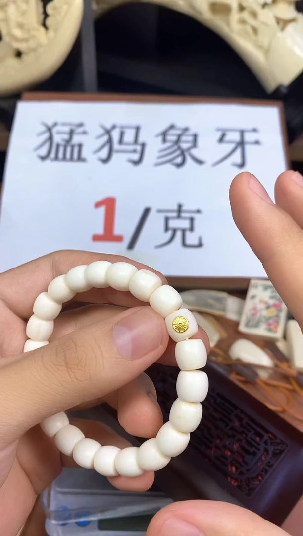 猛犸独独金标10*9直切单圈