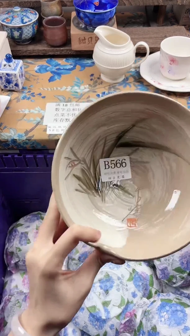 瓷片咕*滴                B566
