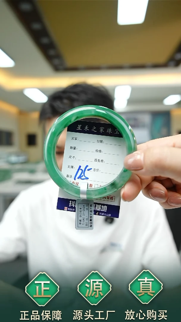 未镶嵌手镯石英质玉60+125