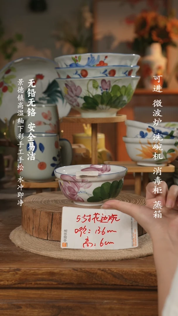 瓷景德镇高温瓷釉下彩手绘陶瓷