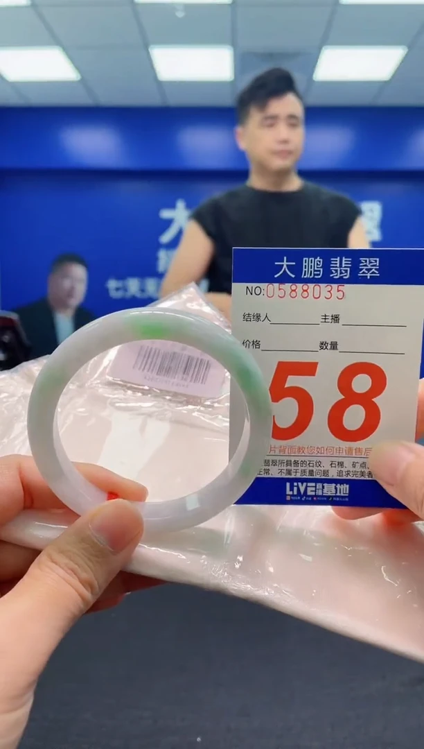 翡翠手镯未镶嵌AAAAAAAAA