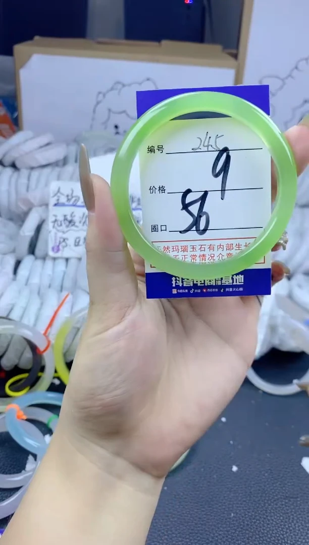 手镯玛瑙/玉髓合金245