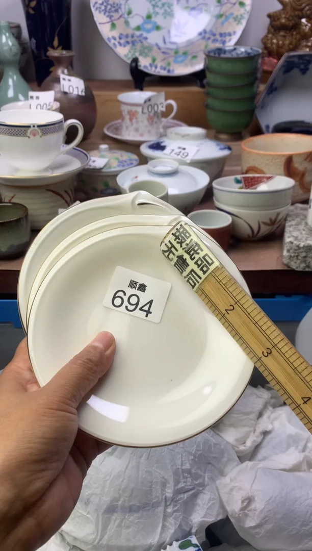 ?顺鑫工艺品店闪购