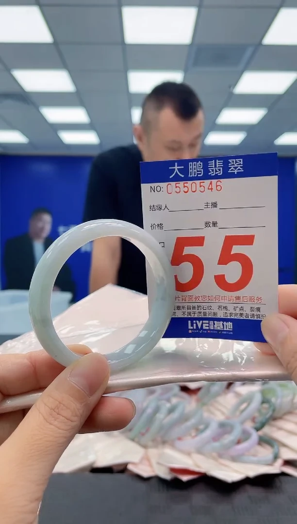 未镶嵌手镯翡翠AAAAAAAAAA